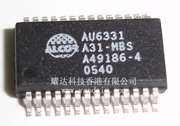 主控IC(AU6331)