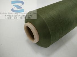75D 全消光 涤纶丝 全消光