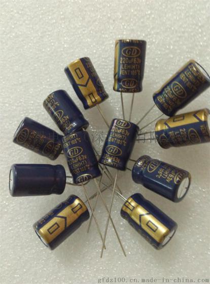 小体积，抗雷击，耐高温，低阻抗，寿命长铝电解电容器，GD铝电解电容器LEH 220UF/63V 10*16