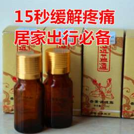 会议礼品，道益通是一款15秒缓解骨关节疼痛的健康礼品