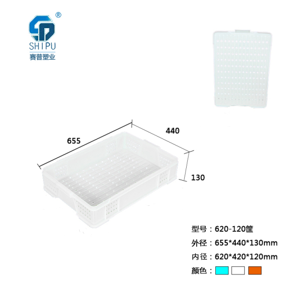 面包筐食品专用面包筐