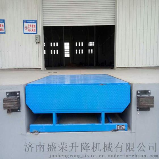 厂家定制盛荣仓储物流装卸车DCQG-8登车桥