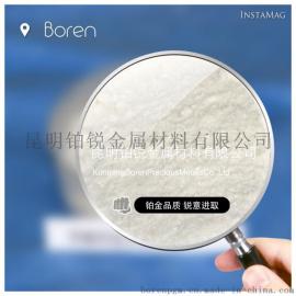 三苯基膦氯化铂（昆明铂锐）