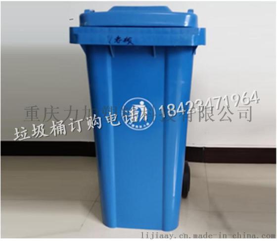 垃圾房备用垃圾桶 挂车垃圾桶 移动车载式垃圾桶【全新耐磨损】