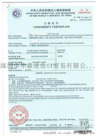 如何办理江都熏蒸消毒证