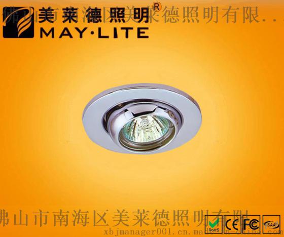 可替换光源天花灯系列        ML-1162