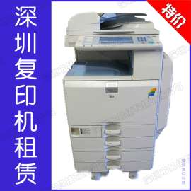 龙岗彩色复印机出租 龙岗出租理光彩色打印机 深圳龙岗出租彩色复印机公司