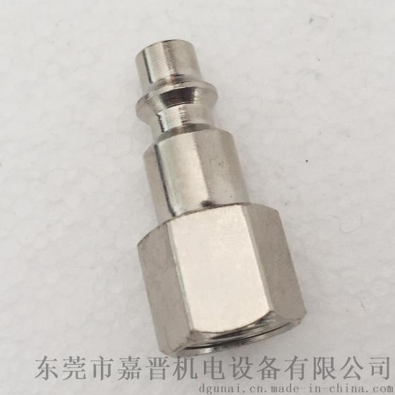 20APF 1/4"美式内牙插芯 定制气动工具流量 汽动元件 铁制气动接头