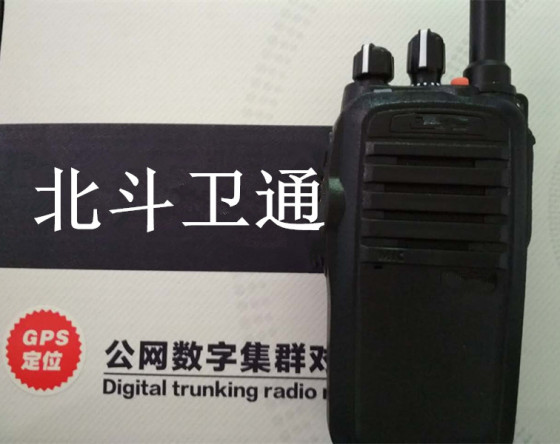 全国对讲机 实时定位对讲机 报警系统