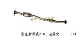 别克新君威2.0三元催化器