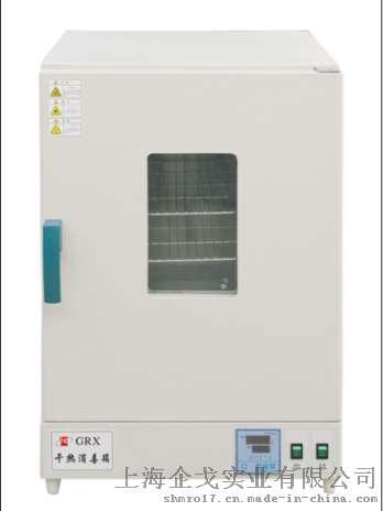 企戈干热消毒箱GRX-9000A