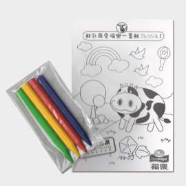 明信片色组