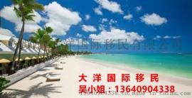 多米尼克投资移民，小国便携式移民中的佼佼者！