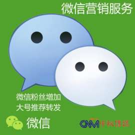 女性时尚大V类微信微博推广