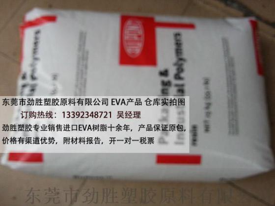 DuPont ELVAX EVA树脂 3129，Ethylene-Vinyl Acetate Copolymer Resin for Blown Film