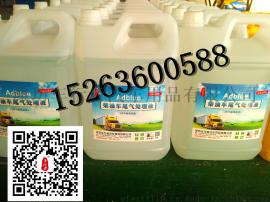 汽车玻璃水流水线/生产设备