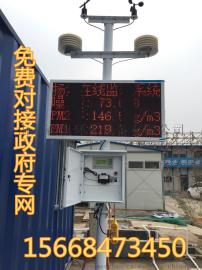 泰安扬尘监测仪，环境在线监测系统
