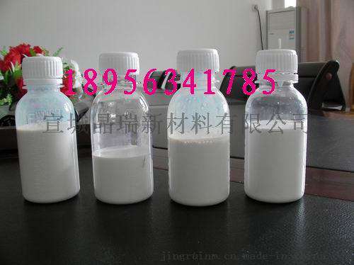 纳米氧化锆醇分散液 高纯二氧化锆浆料 单斜氧化锆分散液
