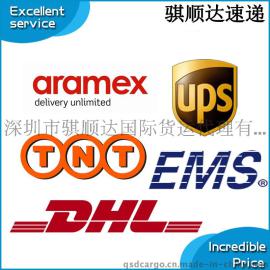 国际物流快递DHL Fedex EMS UPS空运海运货运箱英国德国法国