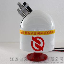 【江苏自强】自动消防水炮厂家