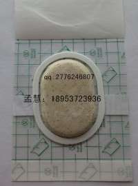 济宁翰辰医用防水膜膏药布