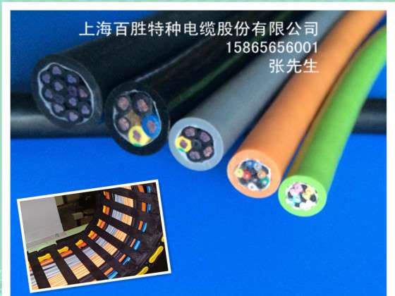 【BAISON百胜】低价供应坦克链电缆TRVV20*0.75柔性拖链电缆