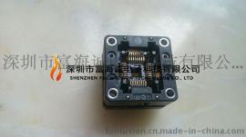 ENPLAS IC插座OTQ-32-0.8-02 QFP32PIN 0.8MM间距