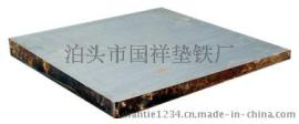 佳木斯斜垫铁  加工140×70mm斜铁  3.3/块