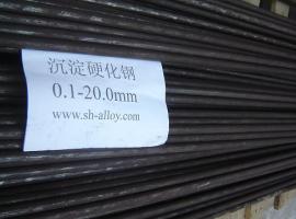 沉淀硬化不锈钢(17-4PH、SUS630、0Cr17Ni4Cu4Nb)
