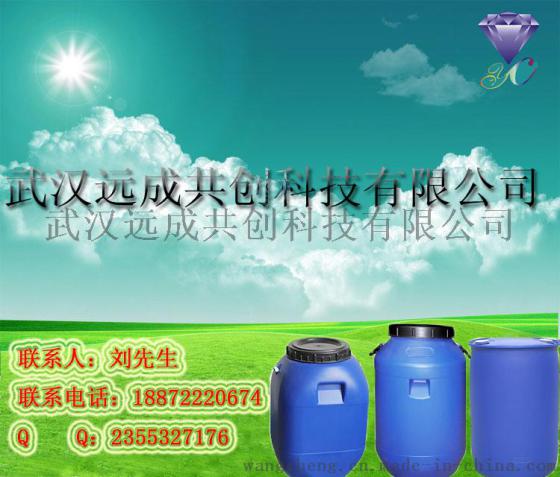 厂家供应 对氯苯基异氰酸酯 104-12-1 工业级99%