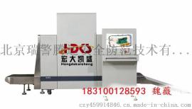 品牌安检机HDKS-8065大型通道式X光机厂家直销