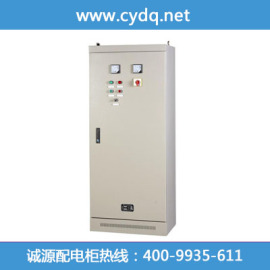 XL-21 动力配电箱厂家-诚源电器