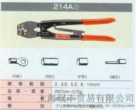 供应日本原装泉精器IZUMI品牌手动冷端子压线钳214A