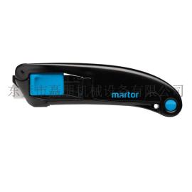 德国Martor自动回弹安全刀 开箱切割安全刀 美工墙壁纸塑料薄膜刀