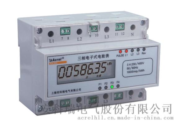三相导轨表 安科瑞 DTSF1352 可远程通讯