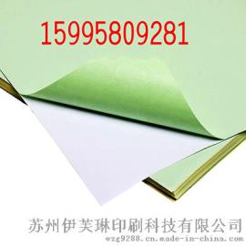 A4标签纸_供应苏州a4不干胶标签贴纸销售