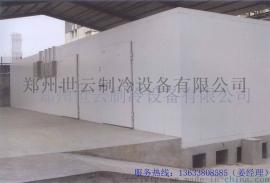 新县冷库 蔬菜保鲜冷库 水果冷藏 肉制品冷冻库 专业制冷 质量保证 售后无忧