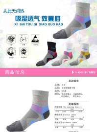 贞正五指袜女纯棉秋冬时尚拼色中厚中筒运动吸汗速卖通爆款分趾袜