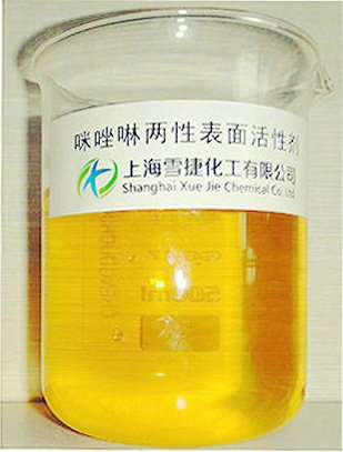 咪唑啉表面活性剂,咪唑啉型表面活性剂,两性咪唑啉