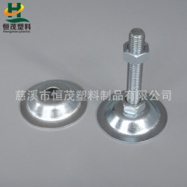 M12M14M16可调杯脚,喇叭盘调整脚杯,支撑脚