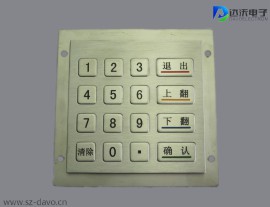 按键,金属键盘D-8201B