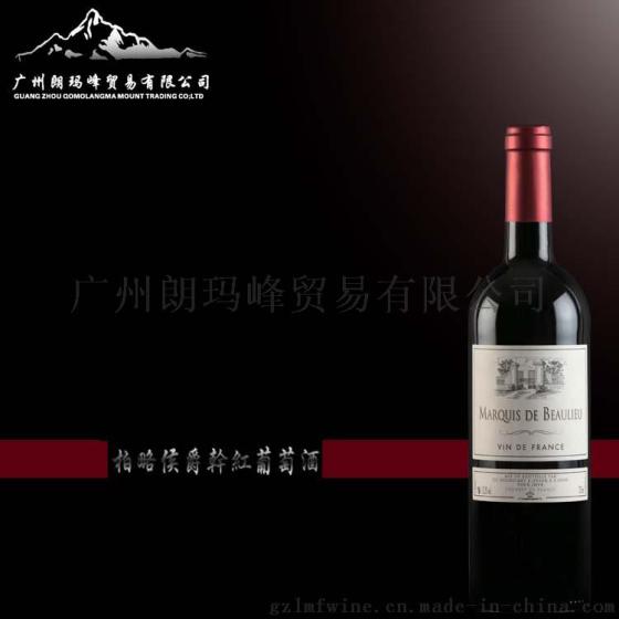 柏略侯爵葡萄酒 干红葡萄酒