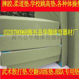 厂家直销跳高垫、厂家畅销新款跳高垫、跳高垫供应