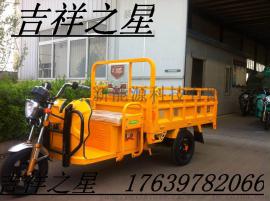 洛嘉厂家直销——电动三轮车（吉祥之星、亚洲虎）