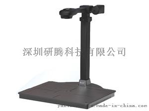 研腾身份证识别高拍仪报价 三合一高拍仪 二代证识别仪