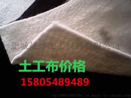 无纺土工布 土工膜厂家 一体化供应土工布厂家