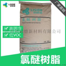 防腐涂料粘结料