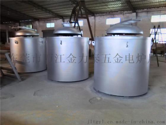 装载600公斤铝水保温炉 铝块溶解炉