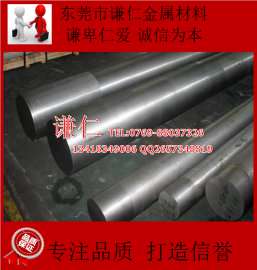 供应优质不绣钢SUS630,SUS631