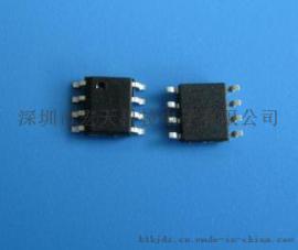 深圳宏天科技HT4604，N+P沟道超高速开关MOS管，MOS场效应管